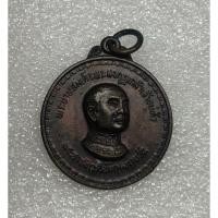 ราคา เหรียญที่ระลึกพระบาทสมเด็จพระมงกุฎเกล้าเจ้าอยู่หัว พระราชนิเวศน์มฤคทายวัน (10514791743)