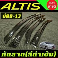 ราคา กันสาด คิ้วกันสาด กันสาดประตู โตโยต้า อัลติส Toyota Altis 2008 2009 2010 2011 2012 2013 A (9948890288)