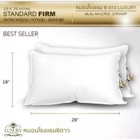 ราคา ⭐️ Luxury หมอนโรงแรม6ดาว รุ่น Standard Firm เส้นใย Micro Crimp สีขาว 19x29นิ้ว (8783309419)