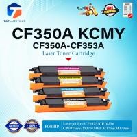 ราคา หมึกเทียบเท่า CF350A/CF351A/CF352A/CF353A/CF350/350A/350/130A/130 HP130A CE310A For Printer HP- M153/M176/M177 (27032526452)