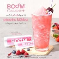 ราคา บูมคอลลาเจน Boom Collagen (4967923534)