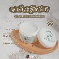 ราคา ทรีทเม้นต์หมักผม Little gift ทรีทเม้นต์น้ำมันมะพร้าว โคลนหมักผม น้ำมันมะพร้าวสกัดเย็น บำรุงเส้นผม ฟื้นฟูผมเสีย (8813219328)