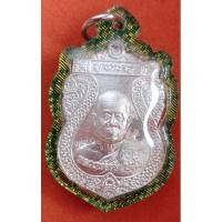 ราคา เหรียญเสมา เนื้อเงิน รุ่นบูชาครู หลังพระพิฆเนศร ปี 52 สมปรารถนา No.370 หลวงพ่อตัด วัดชายนา จ.เพชรบุรี (14778784081)