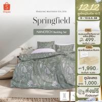 ราคา Darling Mattress ที่นอนดาร์ลิ่ง ชุดผ้าปูและผ้านวมรุ่นนาโนเทค ลายสปริงฟีลด์ (27501795561)