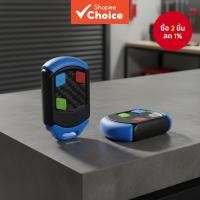 ราคา รีโมทควบคุมประตู CENTURION NOVA เหมาะสำหรับ D2, D5, D10, A10, R3, R5 และ Vantage Vector 400 (41014292441)