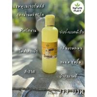 ราคา แชมพู​อาบน้ำ​น้องสุนัข​และแมวช่วยรักษาโรค​ผิวหนัง​ (5574579090)