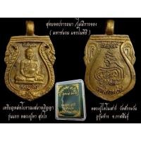 ราคา เหรียญหล่อโบราณเสมาอภิญญา รุ่นแรก หลวงปู่หา สุภโร (หลวงปู่ไดโนเสาร์) วัดสักกะวัน (ภูกุ้มข้าว) จ.กาฬสินธุ์ สร้าง145องค์ (26114048278)