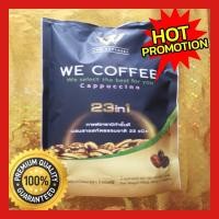 ราคา ! We Coffee กาแฟเพื่อสุขภาพ ผสมถั่งเฉ้า โสม สมุนไพร23 ชนิด (6342465892)