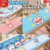 ราคา Doraemon พร้อมส่ง แผ่นรองเม้าส์ รองเม้า คีย์บอร์ด ยาว 800*300 มม. โดเรม่อน ลายการ์ตูน ยึดเกาะพื้นดี (26267071242)