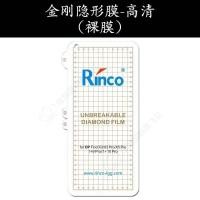 ราคา วันพลัส1+121110โทรศัพท์มือถือ Pro 1+9pro เหมาะสําหรับ 1+ten ace2 Diamond ที่มองไม่เห็น ace3pro ฟิล์มนุ่ม (53650957335)