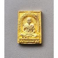 ราคา เหรียญหล่อหลวงพ่อเปิ่น วัดบางพระ รุ่นยันต์มหาลือชา จ.นครปฐม ปี 2540 สภาพสวย (25634727968)