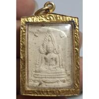 ราคา พระพุทธชินราชเนื้อผงเลี่ยมกรอบพระบ้านๆ (25986621412)