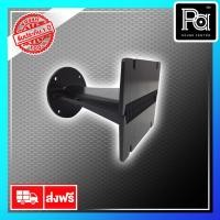 ราคา KANE ปากฮอร์น LINE ARRAY 308 ปาก ไลน์อะเรย์ เหล็กทั้งตัว คาเนะ 308 ปากแหลม ปากฮอร์นเสียงแหลม แหลมชัด พุ่งไกล PA SOUND (5059613194)