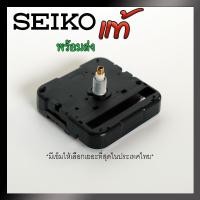 ราคา อะไหล่นาฬิกาไซโก้แรงฉุดสูงแบบเดินกระตุก SKP Seiko High Torque Movement (ของแท้) (19728139196)