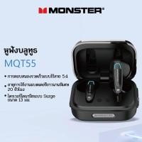 ราคา Monster MQT55 หูฟังบลูทูธไร้สาย Latency ต่ําสมาร์ทสัมผัสกีฬากันน้ําสําหรับเล่นเกม 5.4 (26138527567)