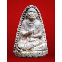 ราคา สมเด็จพระพุฒาจารย์โตพรหมรังษี พระผงสมเด็จโต วัดระฆัง หลังยันต์ สวย เก่า เข้มขลัง (24729997344)