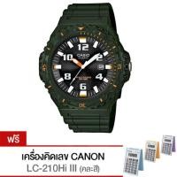 ราคา Casio Standard รุ่น MRW-S300H-3BV (Free cannon calculator 1 เครื่อง) (261371291)