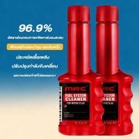 ราคา MRC น้ำยาล้างหัวฉีดมอเตอร์ไซค์ ล้างหัวฉีดเบนซิน ขจัดคาร์บอนตัดกรอบ ประหยัดน้ำมัน เสริมกำลัง สารเติมน้ำมันแก๊สโซฮอล์ (40670708003)