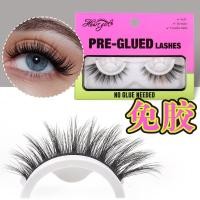ราคา Self-Adhesive Eyelashes Glue-Free Double Glue Strip 3D Self-Adhesive ขนตาปลอม Cross-B (56602553745)