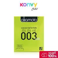 ราคา Okamoto 003 Aloe Condom 52mm [2pcs] ถุงยางอนามัย โอกาโมโต ซีโร่ ซีโร่ ทรี 003 อะโล 2ชิ้น. (40765358354)