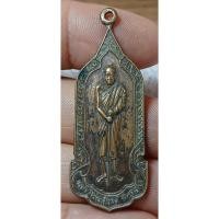 ราคา หลวงพ่อสงฆ์ จนทสโร วัดเจ้าฟ้าศาลาลอย จังหวัดชุมพร (43307411129)