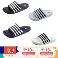 ราคา มีส่งด่วน ! รองเท้าแตะแฟชั่น แบบสวม Adda 55R01 ถูกที่สุด (957870589)