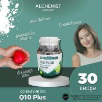 ราคา q10 coenzyme q10 Plus โค เอนไซม์ คิวเท็น พลัส วิตามิน ต้านอนุมูลอิสระ บำรุงหัวใจ ผิวกระจ่างใสAlchemist(อัลเคมมิสท์) (24850011931)