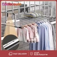 ราคา CDiscount ราวตากผ้า สแตนเลส แขวนขอบระเบียงและหน้าต่าง ราวตากผ้าระเบียงคอนโด แขวนขอบหน้าต่าง แขวนขอบระเบียง มีหลายขนาดให้ (26986573355)