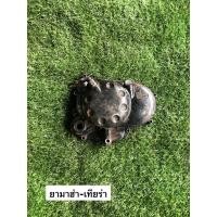 ราคา ฝาครอบครัชท์Yamaha เทียร่า ของเเท้มือสองสภาพดีพร้อมใช้งาน (25600971686)