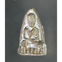 ราคา พระหลวงปู่ทวดเนื้อตะกั่วฝังเขี้ยว หลวงพ่อดำวัดกุฏิ (28028557191)