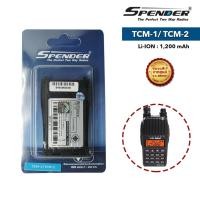 ราคา แบตเตอรี่วิทยุสื่อสาร T.C. COM รุ่น TCM-1 / TCM-2 / TCG-3674 (28755939817)