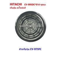 ราคา HITACHI CV-995DC*014 ชุดถุงเก็บฝุ่น สำหรับรุ่น CV-975FC อะไหล่แท้จากโรงงาน (12460523325)
