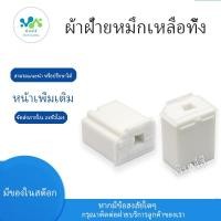 ราคา สำหรับเก็บหมึกฝ้าย Epson L3110 สำหรับ Epson 1110 L3100 L3150 L3160 L3165 L3166 L5190 L3101 L3151 ET2710 ET2712 ET2715 (43064434084)