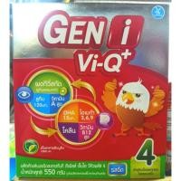 ราคา ดัชมิลล์ เจนไอ นิวทริ วีคิวพลัส ผลิตภัณฑ์นมชนิดละลายทันที รสจืด 550 ก. สูตร 4 (5032918050)