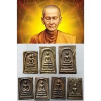 ราคา พระสมเด็จกรุเก่าคละเกจิ คละพิมพ์ เนื้อโลหะทองผสมเก่า #พระเครื่อง#พระโลหะเก่า (22877870684)