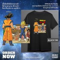 ราคา เสื้อยืดโกคูปะทะเบจิต้า (43252783680)