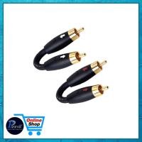 ราคา AUDIOQUEST : RCA JUMPERS /piyanas electric/ปิยะนัส อิเล็คทริคส์ (24623492277)