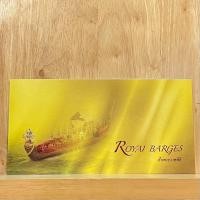 ราคา [แสตมป์] เรือพระที่นั่ง ตราไปรษณียากรที่ระลึกงานฉลองสิริราชสมบัติครบ 50 ปี (ชุด 5) (11595545840)