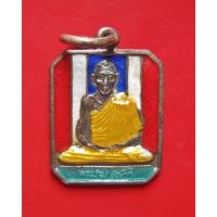 ราคา เหรียญหลวงพ่อเกษม เขมโก รุ่น"กินบ่เสี้ยง เฮง เฮง" เนื้อเงินลงยา ลายธงชาติ พิมพ์เล็ก ปี 2538 . (12497748167)