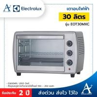 ราคา เตาอบไฟฟ้า Electrolux 30ลิตร รุ่น EOT30MXC (7627290835)