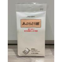 ราคา กระดาษซับมัน Shiseido (234178630)