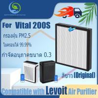 ราคา สำหรับ แผ่นกรอง ไส้กรองอากาศ Levoit vital 200S air purifier Filter HEPA&Carbon 2in1 กรองฝุ่น PM2.5 ไมครอนได้ 99.99% (25486040589)