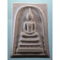 ราคา Antig Lee 902 พระสมเด็จเนื้อผง หลังรูปเหมือนสมเด็จพระพุฒาจารย์โต พรหมรังสี รุ่นร่มเกล้าเขาค้อ สร้างปี 2530 (43675006422)