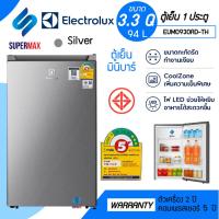 ราคา ELECTROLUX ตู้เย็นมินิบาร์ รุ่น EUM-0930AD ตู้เย็นมินิบาร์ 3.3 คิวขนาดความจุ 94 ลิตร มีหลอดไฟในตู้ มีฉลากประหยัดไฟเบอร์5 (23160703389)