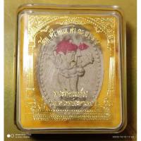 ราคา พระผงพิมพ์ พระพิฆเนศวร รุ่นมหาเทพประทานพร (14698297067)