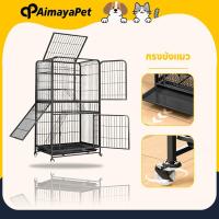 ราคา AimayaPet กรงขังแมว Pet Cage กรงแมวขนาดใหญ่ Pet Cage ประกอบง่าย กรงแมวพับได้ มีล้อและบันได การออกแบบหลายประตู (27573329238)