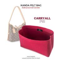 ราคา ที่จัดระเบียบ สักหลาดเกาหลี lv carryall pm ผ้าบาง นิ่ม ไม่ดันทรง แบรนด์ kandabaginbag ช่วยจัดระเบียบและกันเลอะกระเป๋า (27276107952)