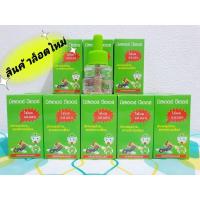 ราคา ส่งฟรี น้ำยารีฟิล มิสเตอร์ ปิเตอร์ (Mr.Peter) ผลิตภัณฑ์กำจัดยุง (22036130068)