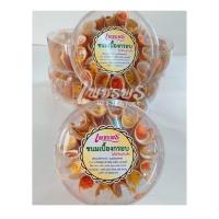 ราคา ขนมเบื้อง อบกรอบจิ๋ว ของฝาก เมืองเพชร ชิ้นเล็กพอดีคำ [รสเค็ม+รสหวาน] (5878310896)