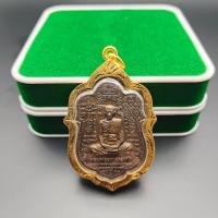 ราคา จี้พระ เหรียญหลวงพ่อรวย ปาสาทิโก วัดตะโก รุ่น 89 มหามงคล ปี 2553 เลี่ยมกรอบทองไมคร่อนอย่างดี (26977729495)